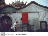 大門左側石碑藏品圖，第1張