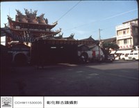 外觀藏品圖，第1張