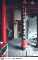 拜庭柱藏品圖，第1張