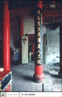 拜庭柱藏品圖，第1張