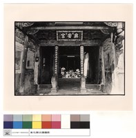 外觀藏品圖，第1張