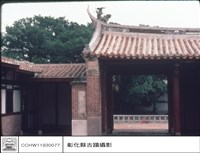 大門內觀藏品圖，第1張