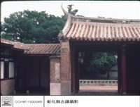 大門內觀藏品圖，第1張