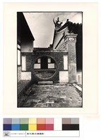 右廂月門藏品圖，第1張