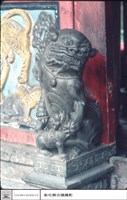 右獅藏品圖，第1張