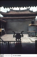 二進內觀外藏品圖，第1張