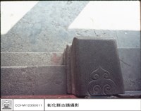石刻藏品圖，第1張