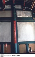大殿右觀藏品圖，第1張