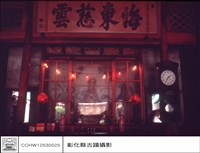 二進內正觀藏品圖，第1張