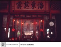 二進內正觀藏品圖，第1張