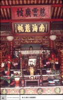 大殿藏品圖，第1張