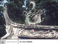 大殿屋頂藏品圖，第1張