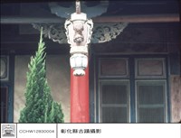 二進右廂雀禔藏品圖，第1張