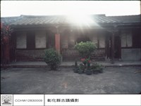 二進右廂藏品圖，第1張