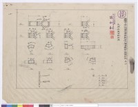 各種柱斷面配筋圖藏品圖，第1張