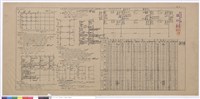 構造計算書藏品圖，第1張