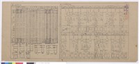 構造計算書藏品圖，第1張