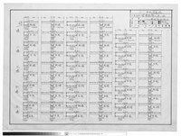 一、二、三、四、五樓樑板配筋圖藏品圖，第1張