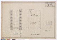 基礎及屋面圖藏品圖，第1張