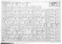 配筋詳細藏品圖，第1張