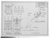 水電配設平面藏品圖，第1張