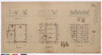 平面圖、基礎圖、梁架圖、南北東向立面藏品圖，第1張