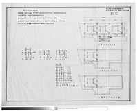 電氣工程施工說明、一~三樓電具照明平面圖藏品圖，第1張