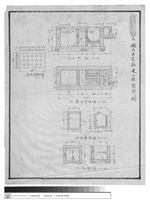 通風詳細圖、A-A'剖面、化糞池平面圖、拉圾箱詳圖、水池詳圖藏品圖，第1張