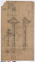 (無圖名)藏品圖，第1張