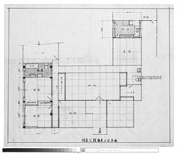 院長公館整修工程平面藏品圖，第1張