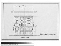 王主任宅大門詳細藏品圖，第1張