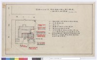 竣工配置圖藏品圖，第1張