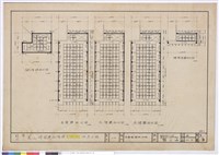 各層樓樑版伏圖藏品圖，第1張