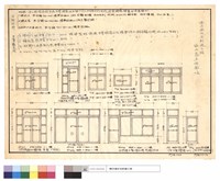 鋁門窗立視圖藏品圖，第1張