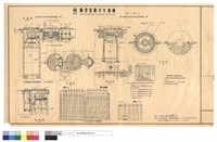圓形裝置式化糞槽藏品圖，第1張