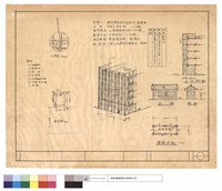 位置圖,配置圖,A-A剖面,倉庫平面藏品圖，第1張
