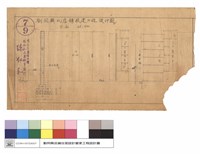 剖面圖,平面圖藏品圖，第1張