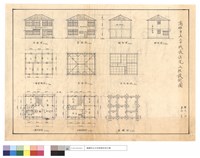 正及背及立及側面及一及二樓平面及基礎及天花版及屋面圖藏品圖，第1張