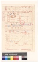 建造(設計)申請書藏品圖，第1張