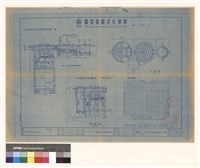 圓型裝置式化糞槽藏品圖，第1張