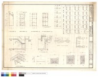 基礎及各層梁版及地下室平面及安全措施及鋼筋詳細藏品圖，第1張