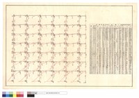 N/A藏品圖，第1張