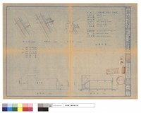 現況及地盤及位置及圖例及縱剖面及左視圖及面積計算藏品圖，第1張
