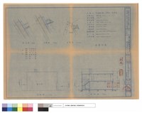 現況及地盤及位置及圖例及縱剖面及左視圖及面積計算藏品圖，第1張