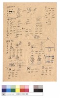 N/A藏品圖，第1張