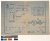 化糞池藏品圖，第1張