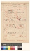 建造執照設計申請書藏品圖，第1張