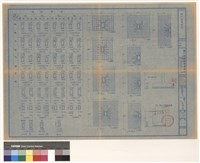 樑柱基礎配筋藏品圖，第1張
