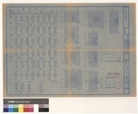 樑柱基礎配筋藏品圖，第1張