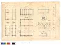 正及背及側面圖、屋頂及天花及屋架及基礎平面圖藏品圖，第1張